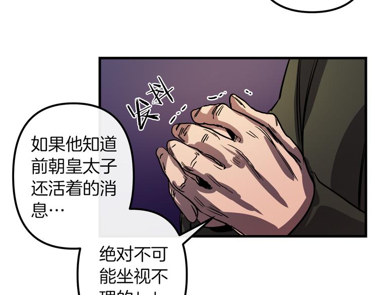 第23话 留在我身边136