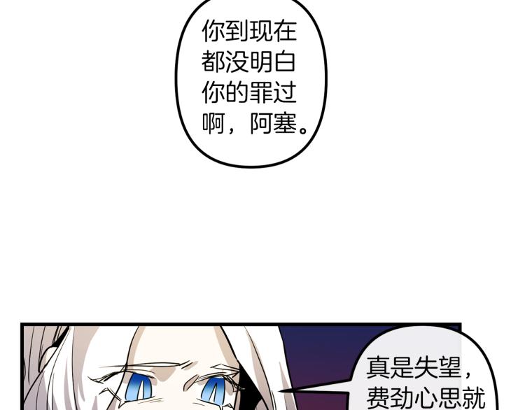第36话 善与恶19