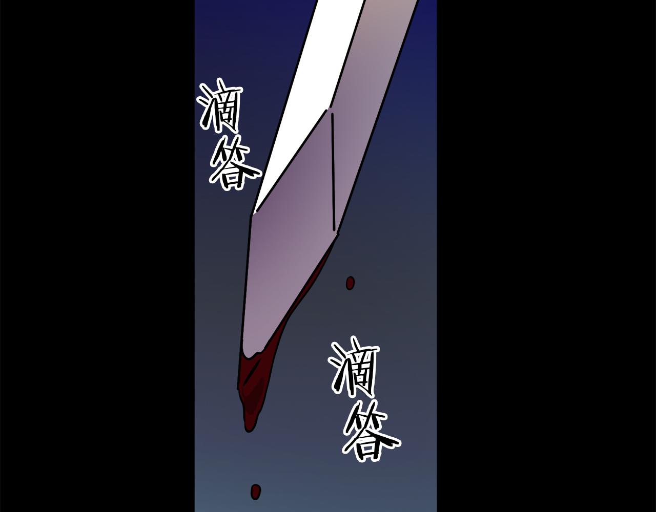 第43话 皇后的过去24