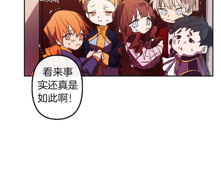 第4话 结盟26