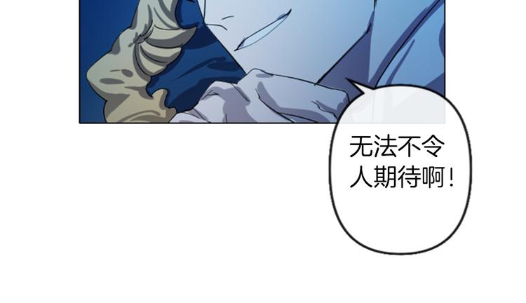 第4话 结盟170