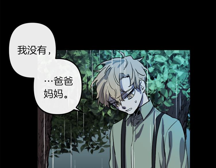 第25话 起名字10