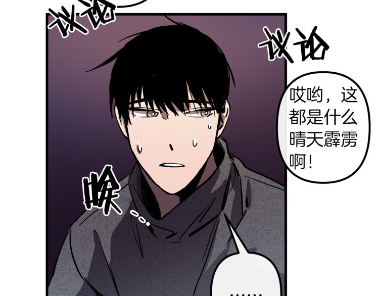 第36话 善与恶110