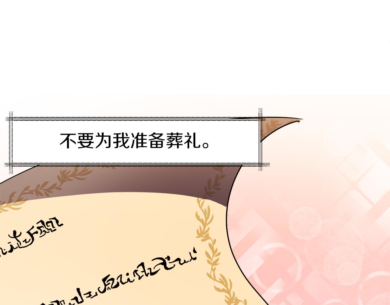 第49话 最後的时间24