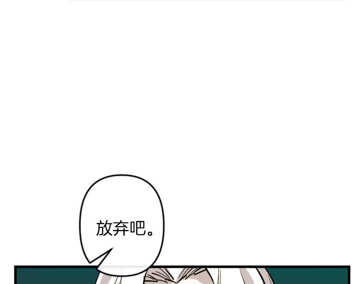 第22话 求我啊40