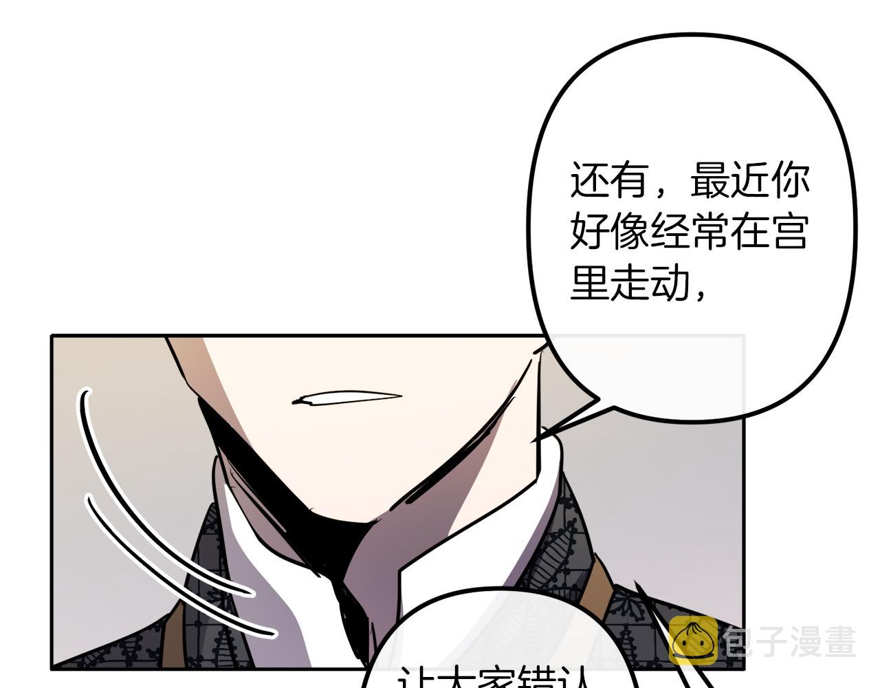 第39话 守护的人109
