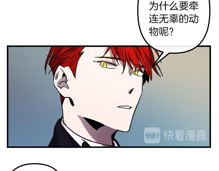 第34话 紧张的比赛21