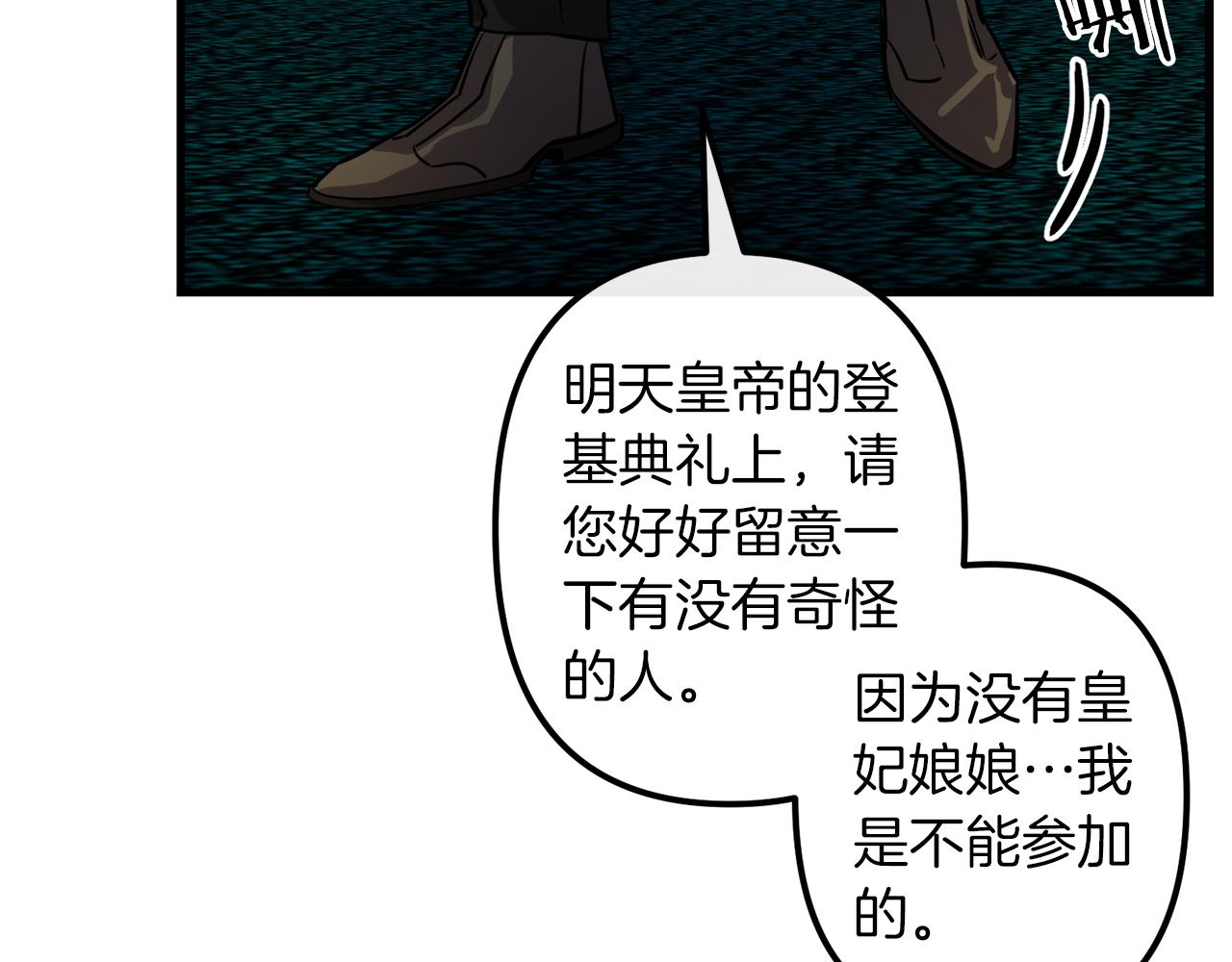 第44话 奇怪的地方65