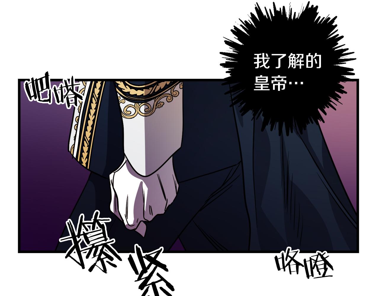第45话 登基大典68