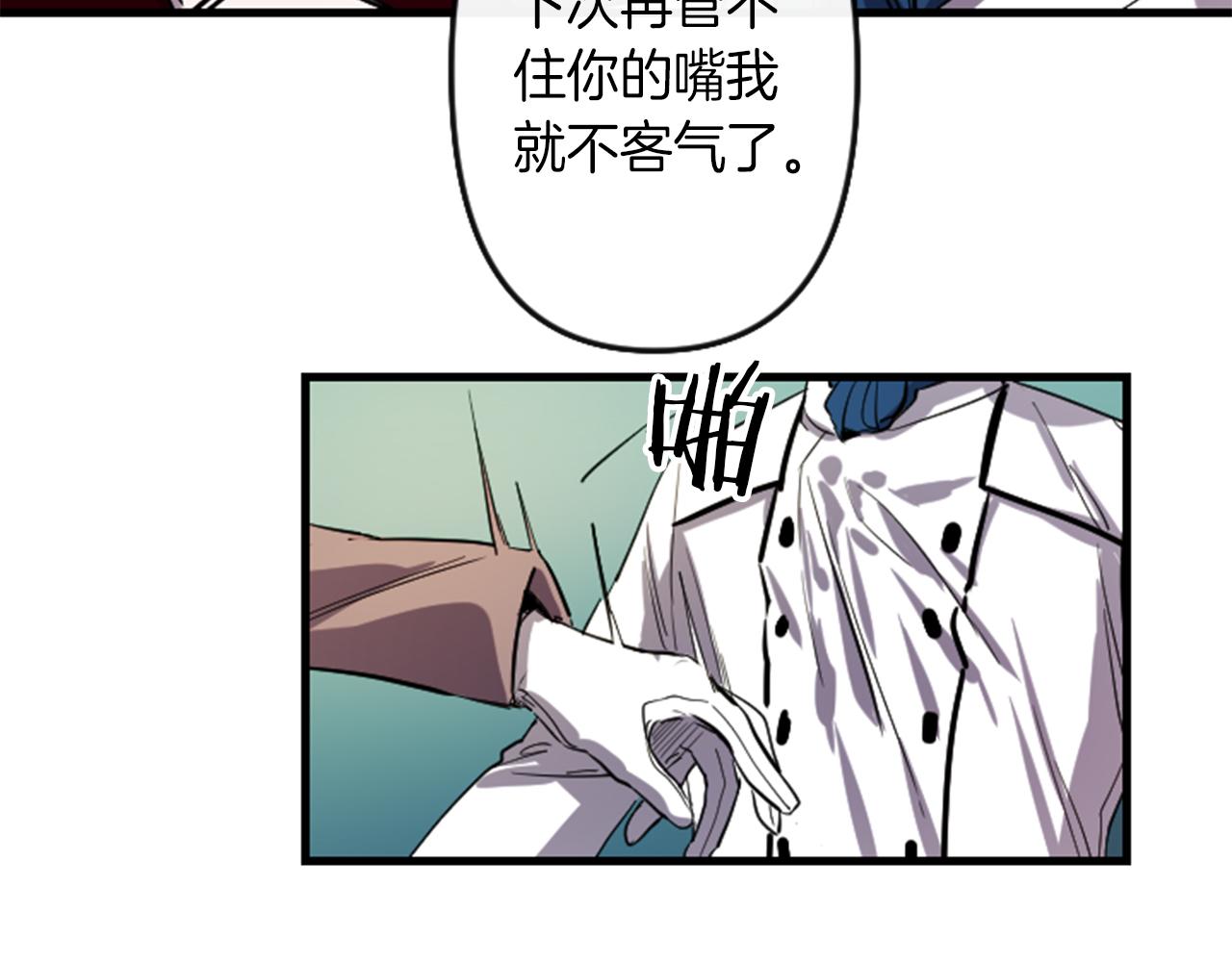 第8话 美食俘虏85