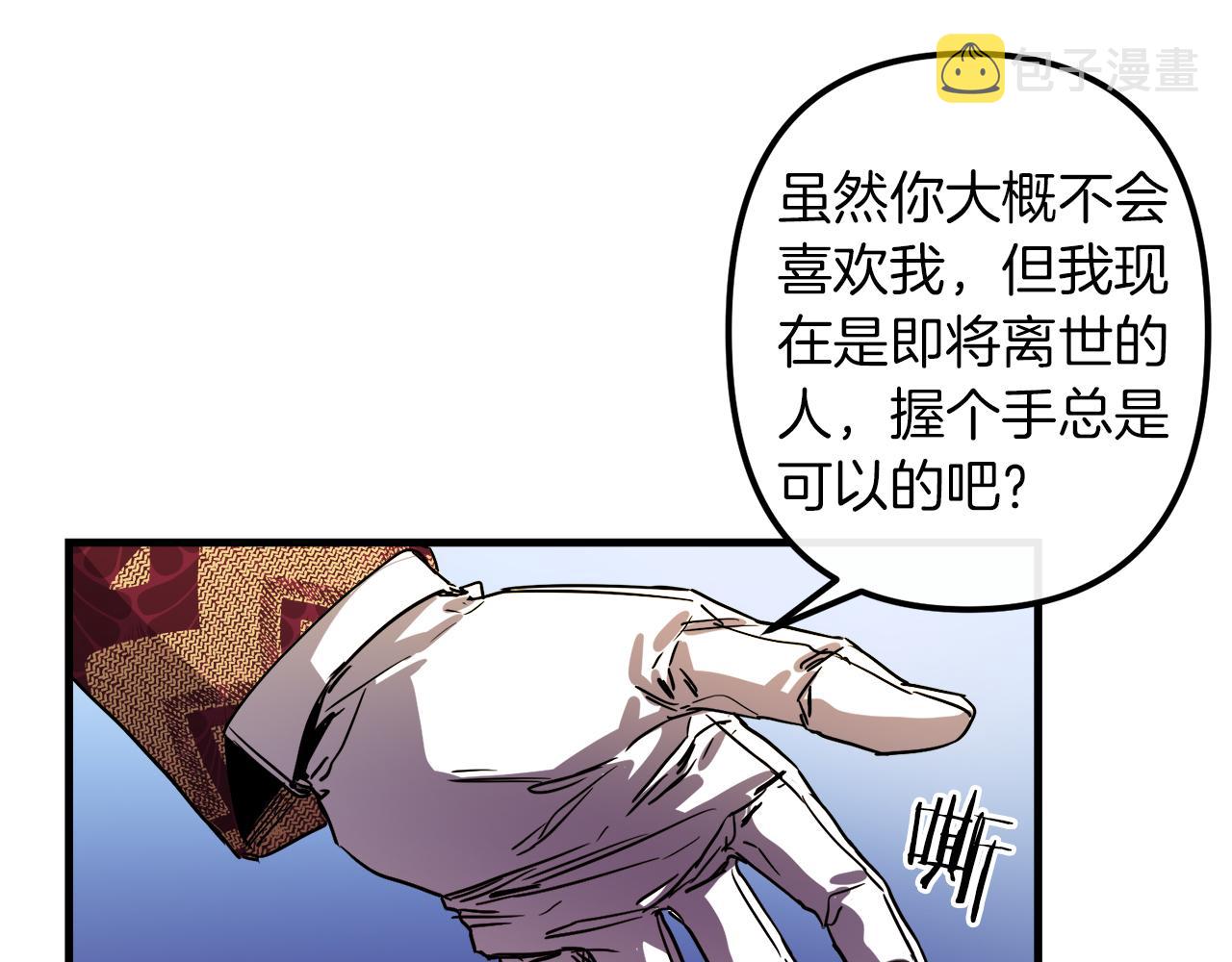第49话 最後的时间13