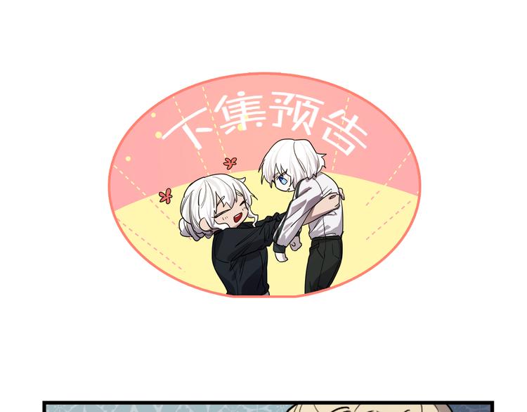 第17话 是我自恋吗？135