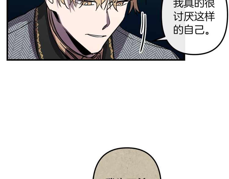 第27话 什麽是爱情16