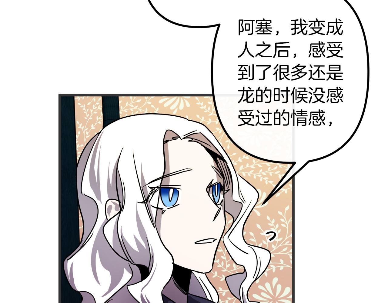 第47话 情感体验27