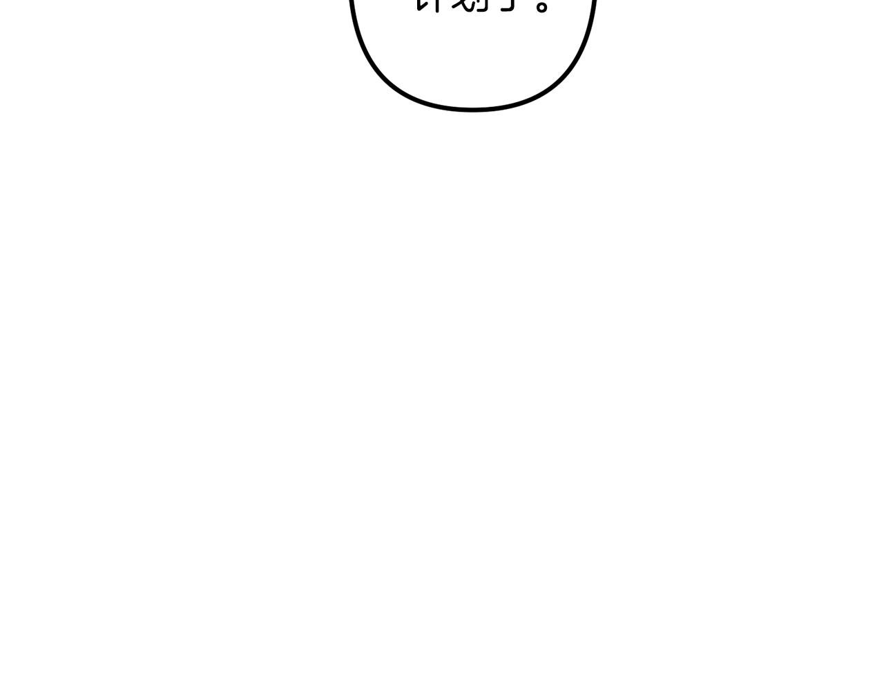 第38话 杀死米尔93