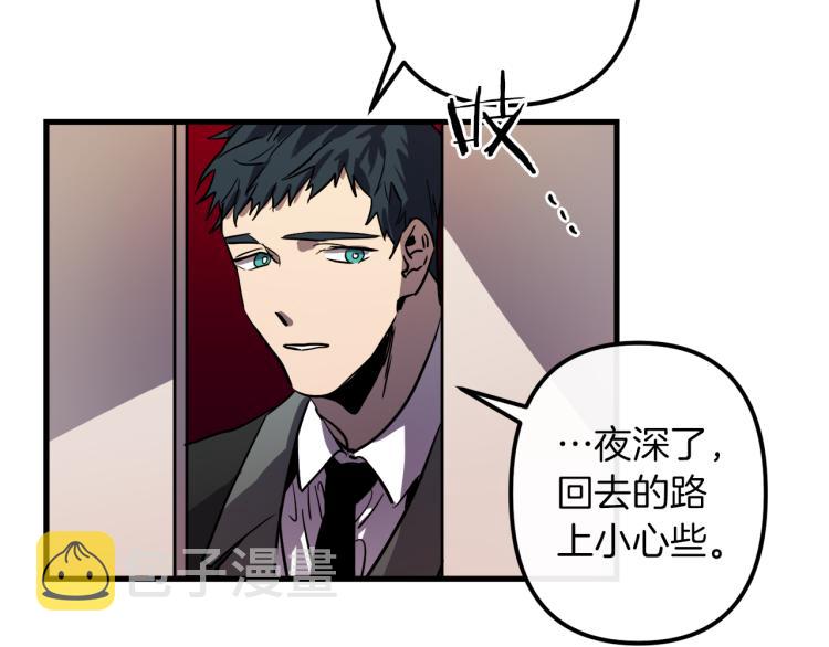 第35话 意外受伤84
