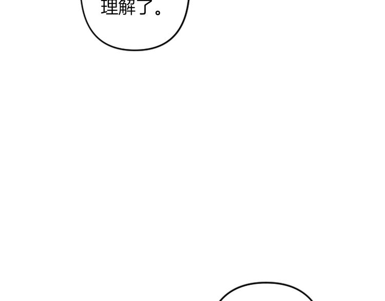 第19话 婚礼现场84