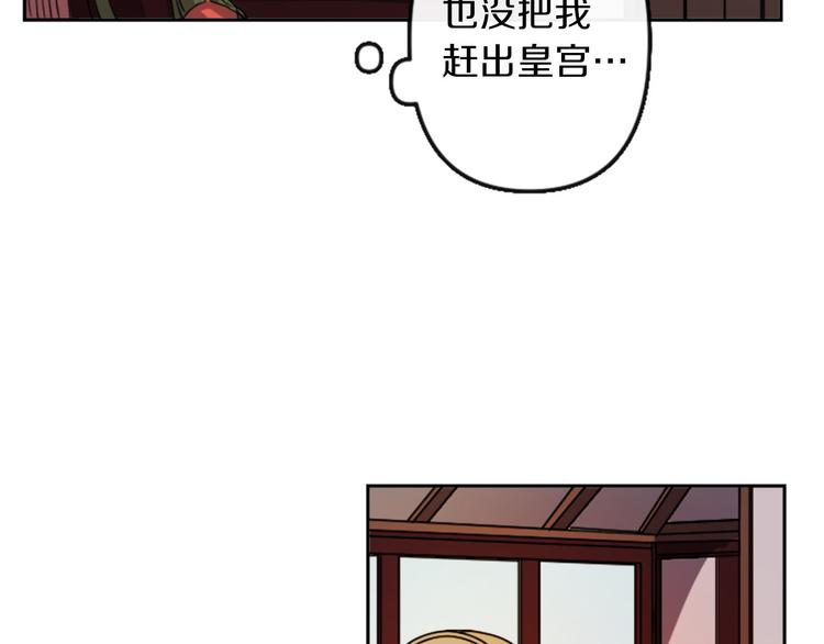 第4话 结盟13