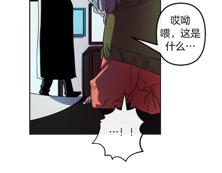 第4话 结盟20