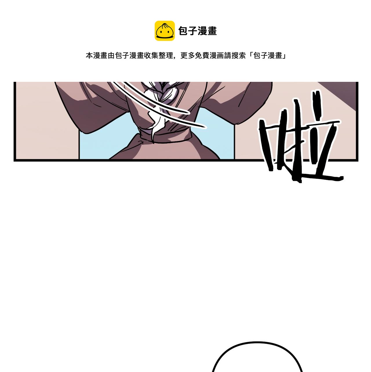 第29话 被神选择的人类84