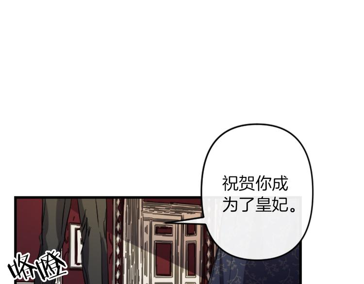第20话 新婚之夜71