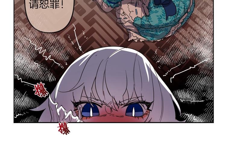 第2话 三口之家75