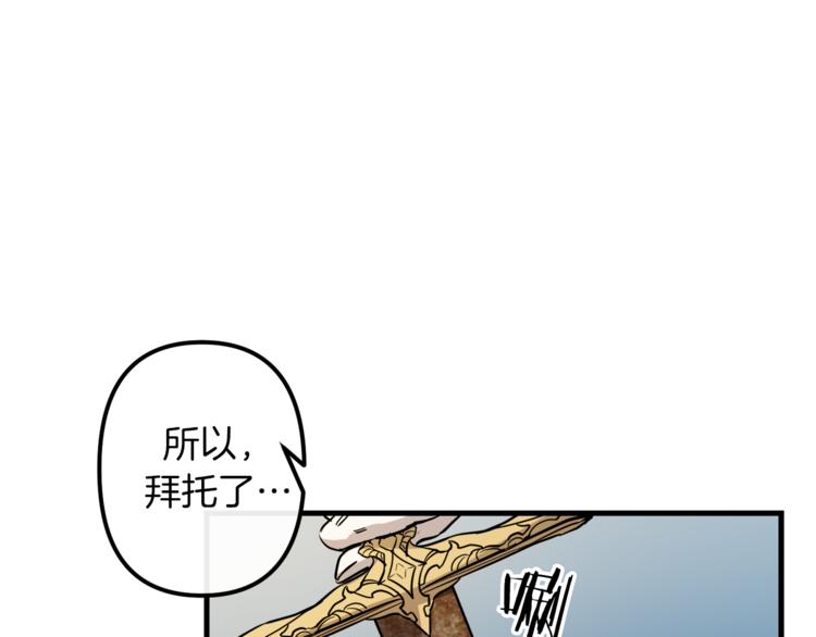 第23话 留在我身边44
