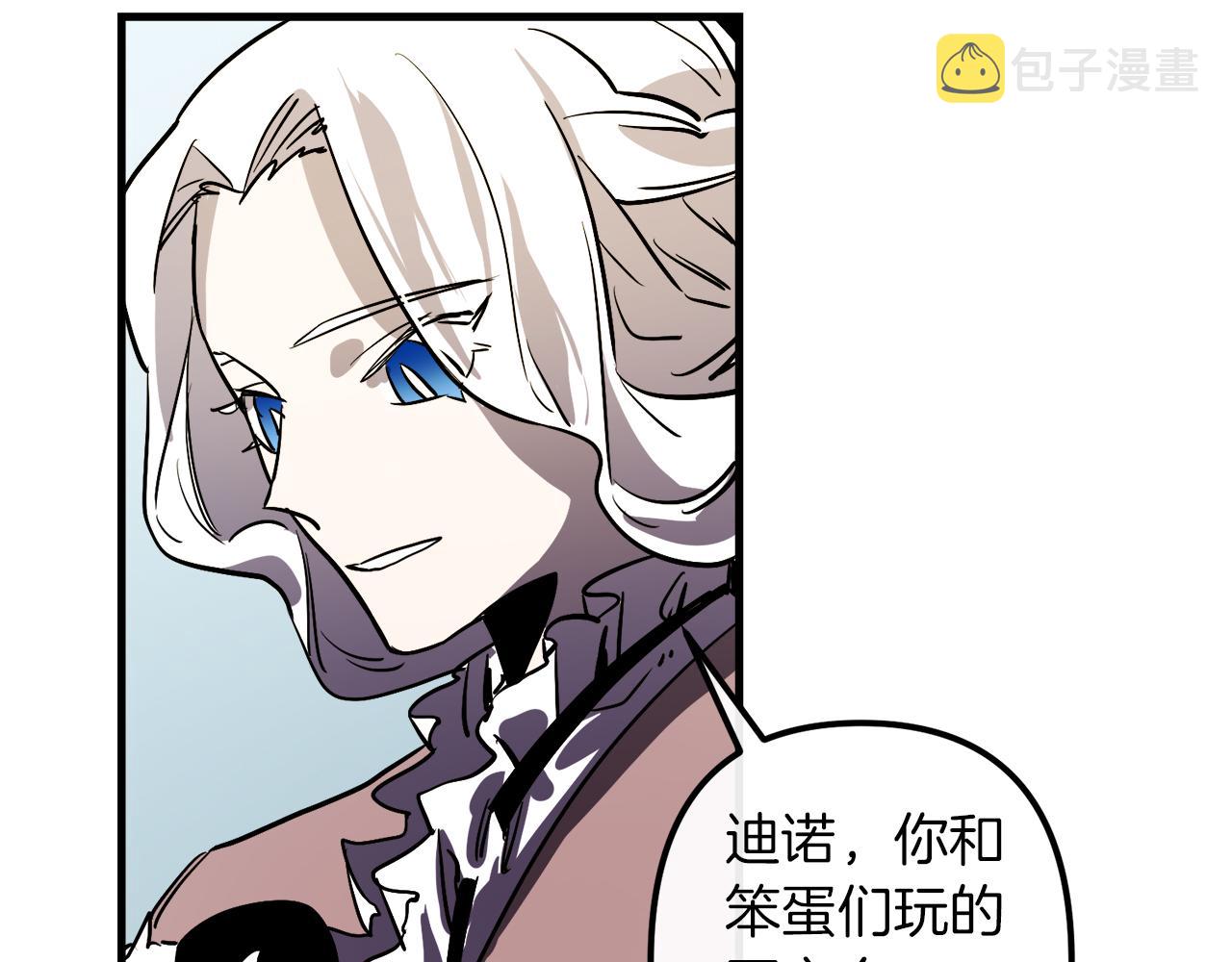 第29话 被神选择的人类110