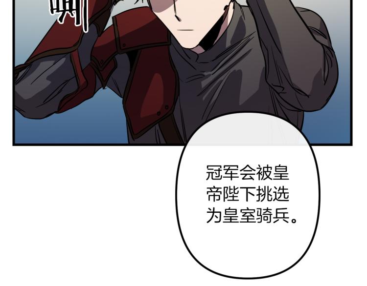 第34话 紧张的比赛60