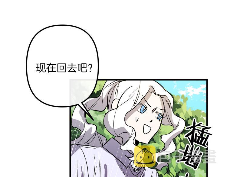 第27话 什麽是爱情88