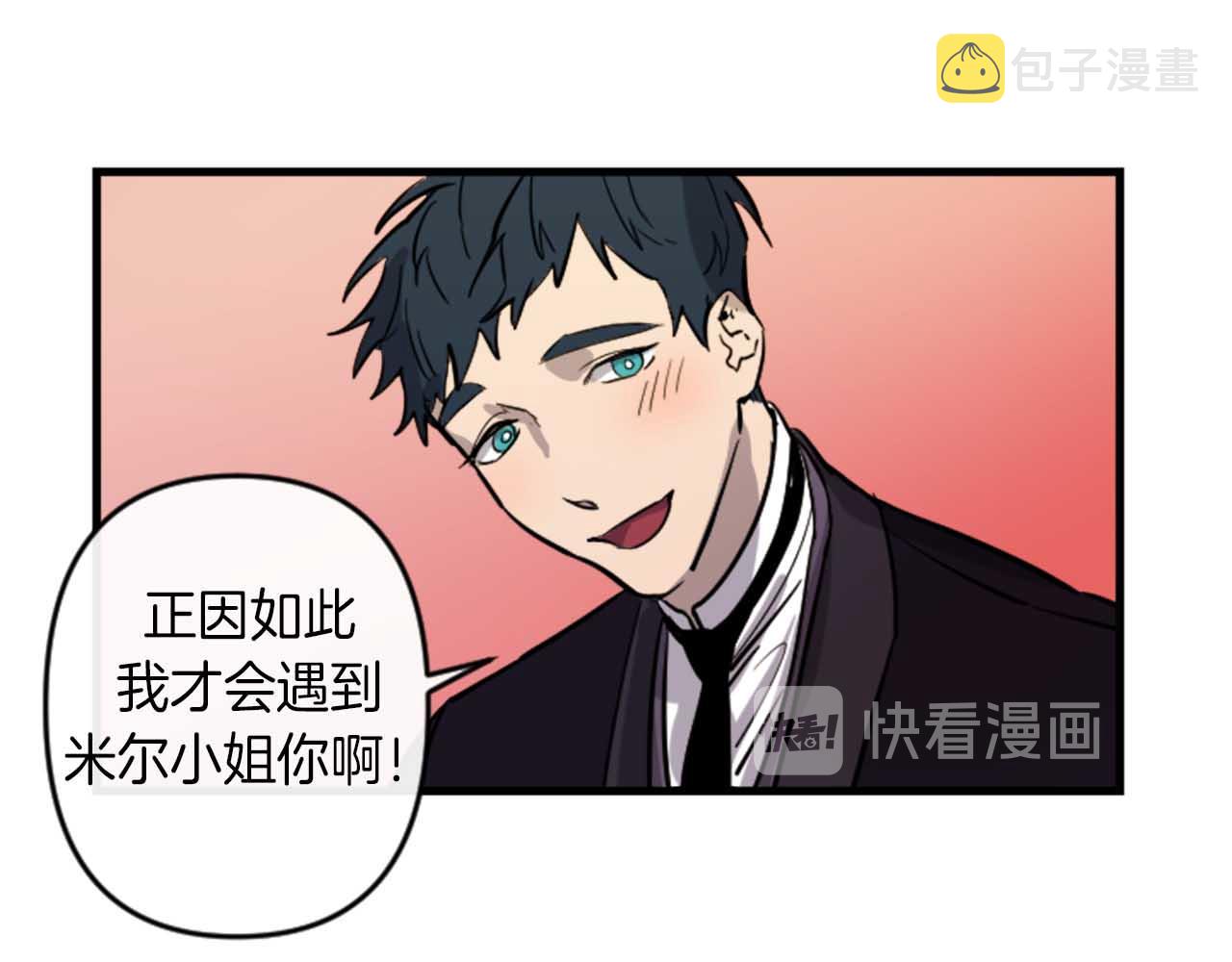 第13话 婚礼倒计时62