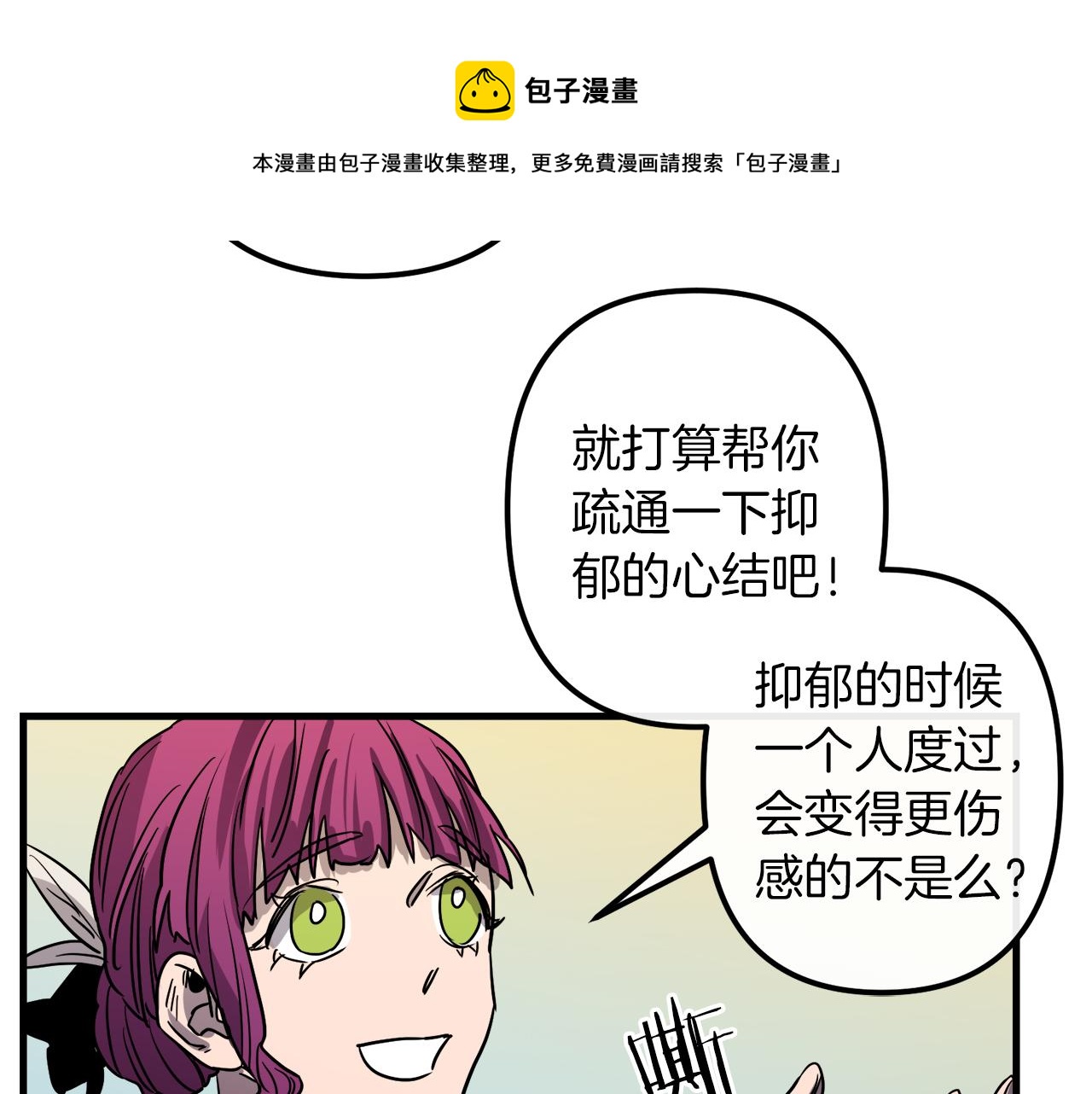 第46话 逃出生天99