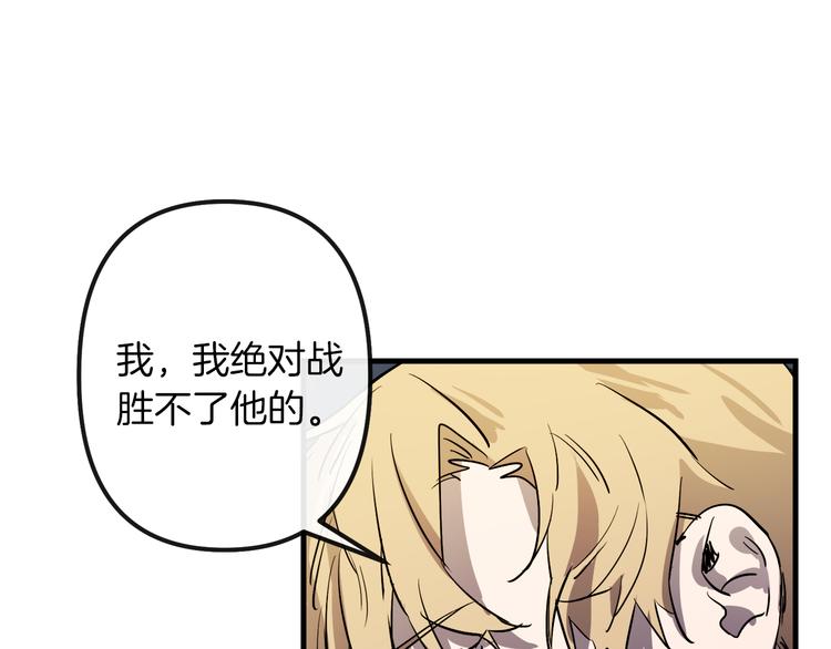 第26话 回忆杀74