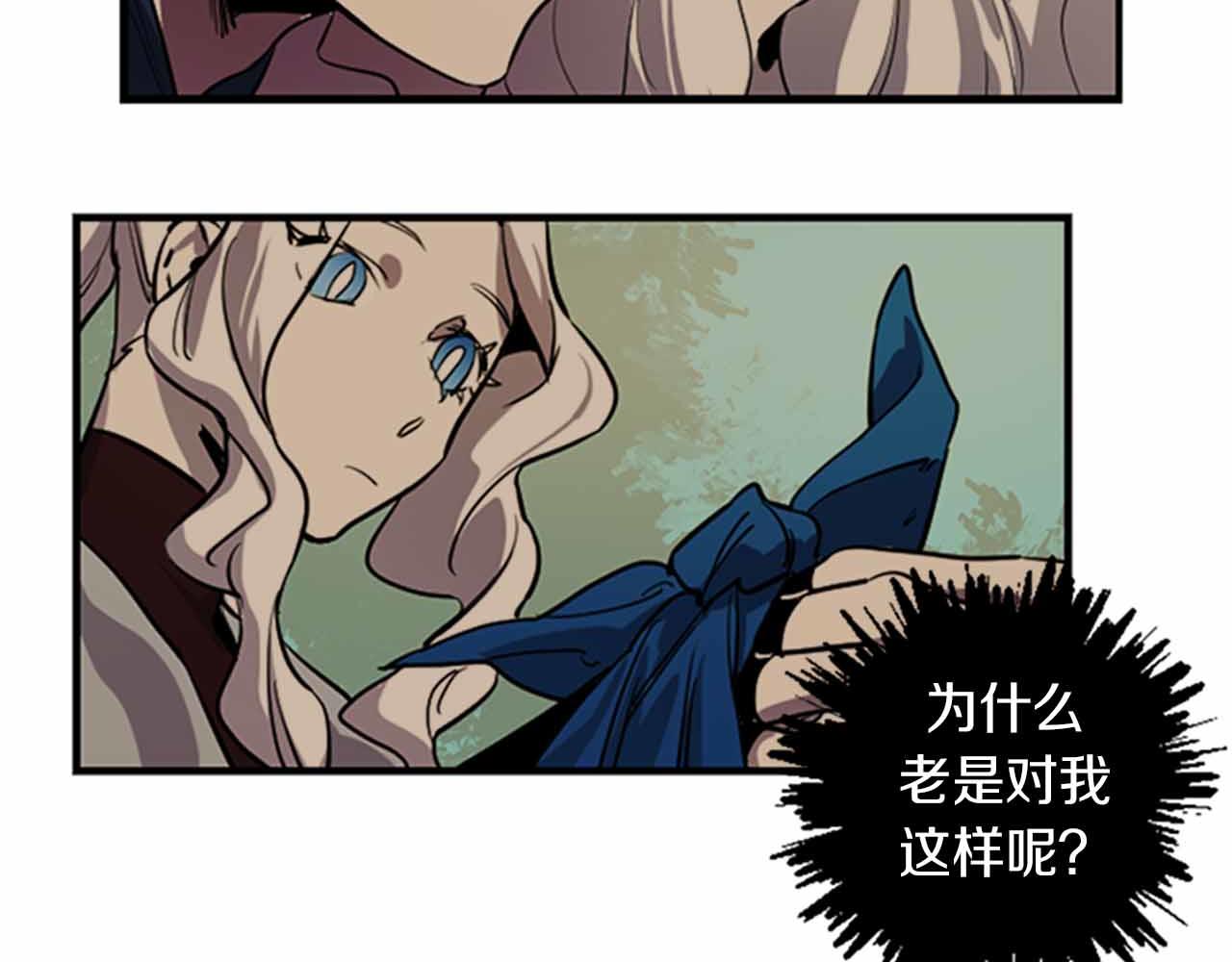 第11话 相约今晚73