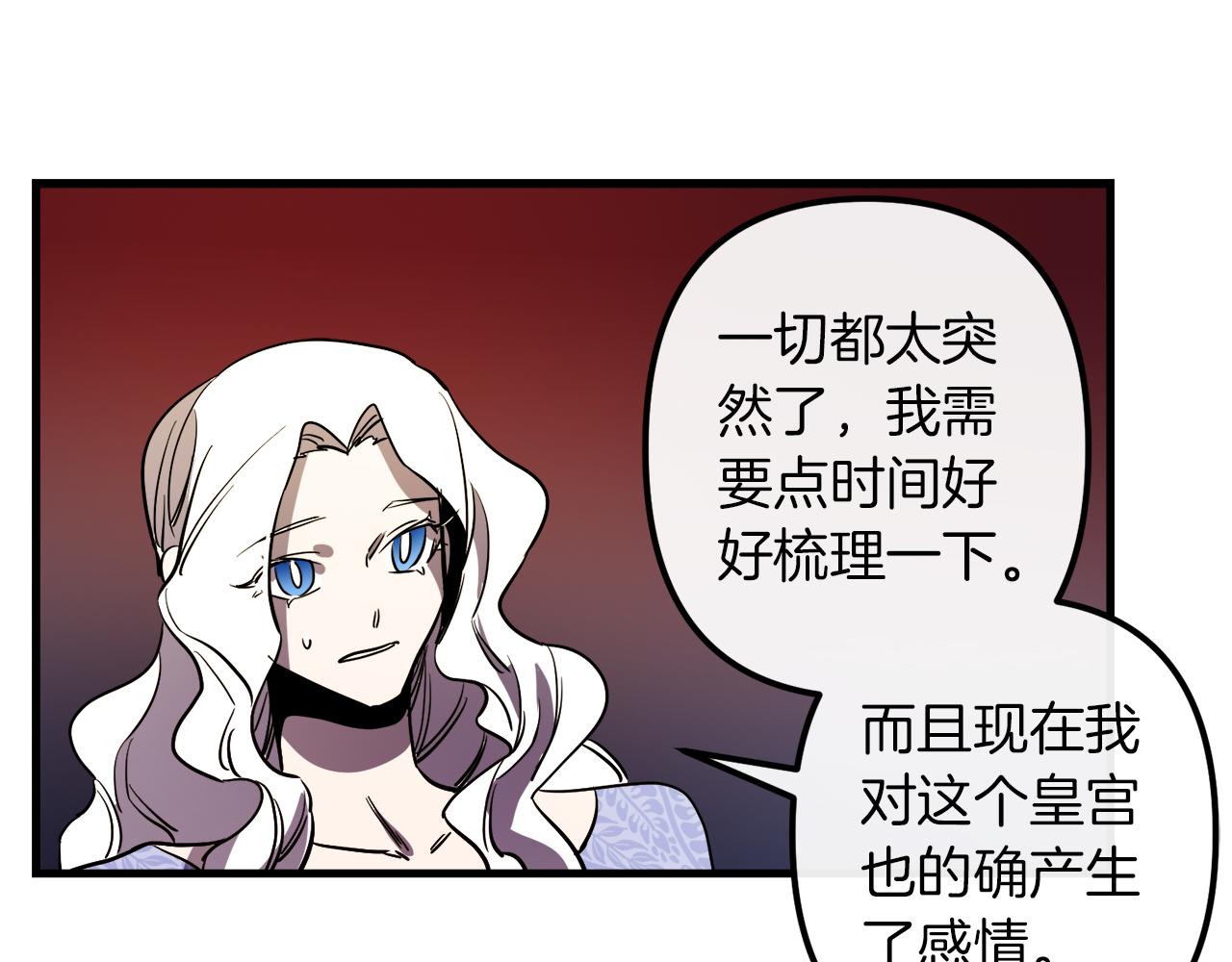 第40话 叛乱109