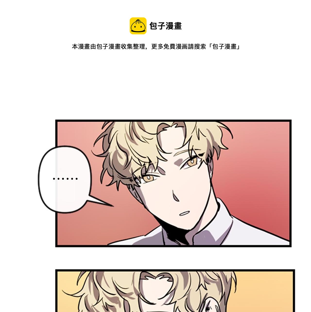 第11话 相约今晚64