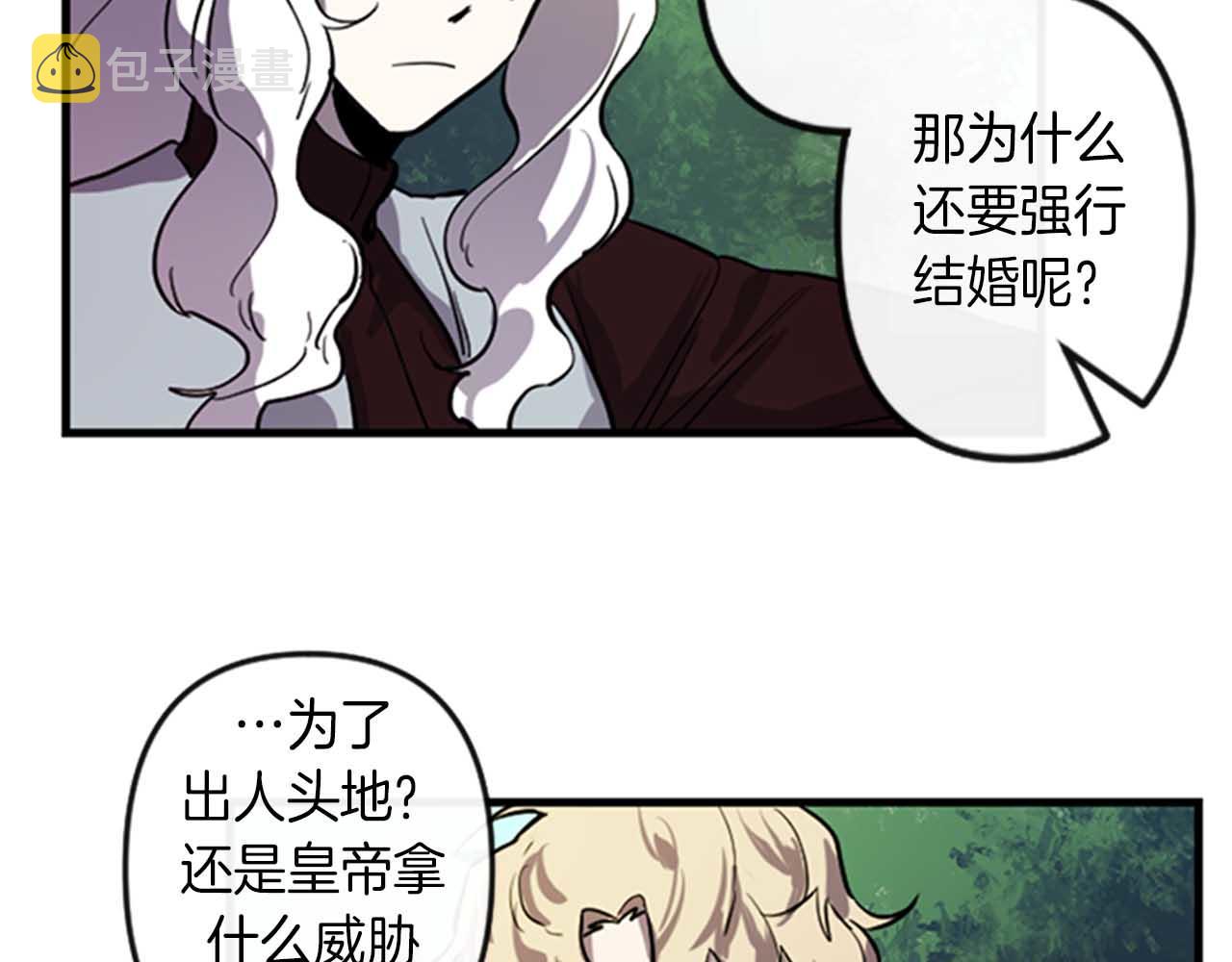 第11话 相约今晚51