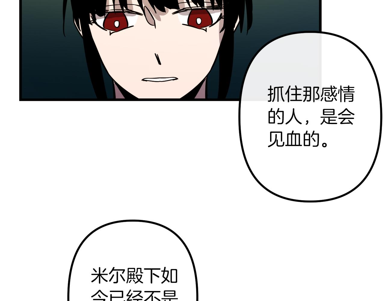 第29话 被神选择的人类62