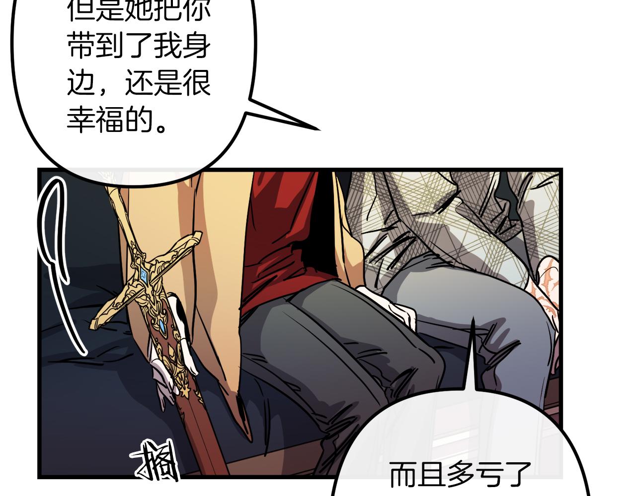 第49话 最後的时间80