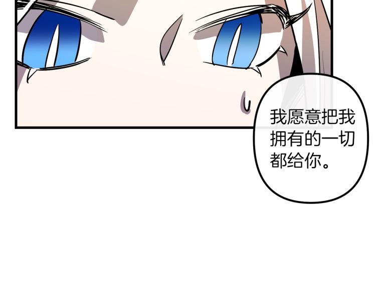 第36话 善与恶55