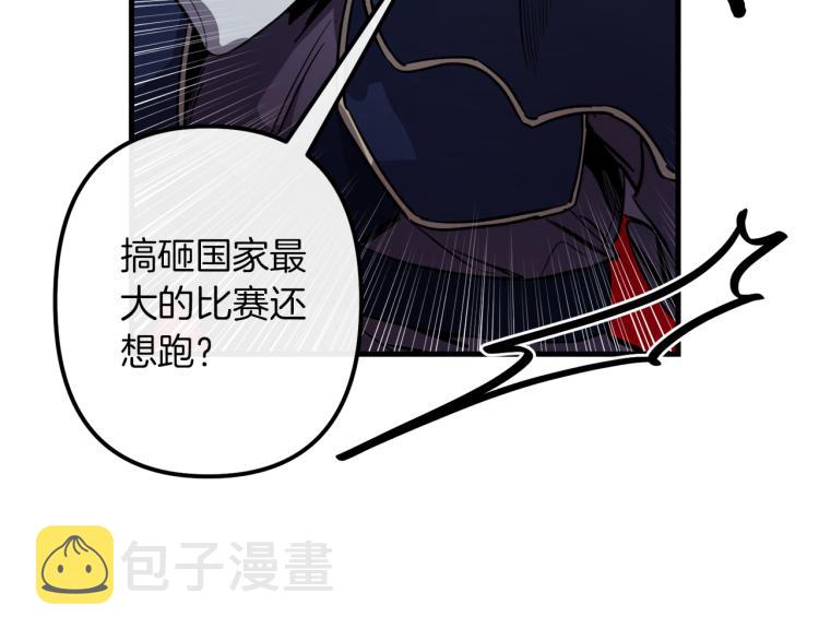 第35话 意外受伤20