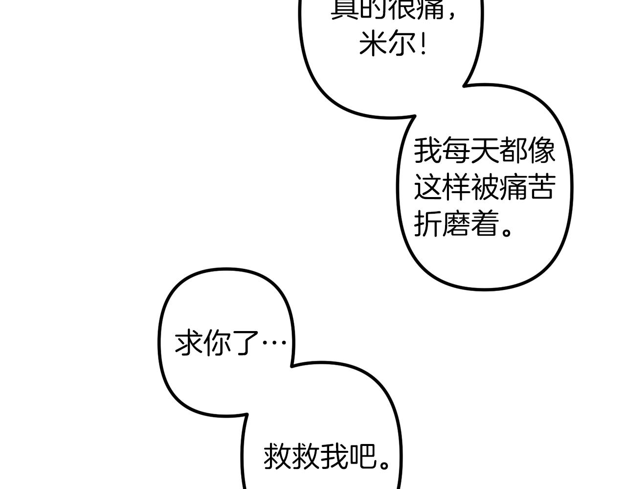 第49话 最後的时间139