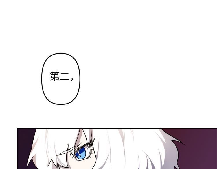 第3话 被囚禁174