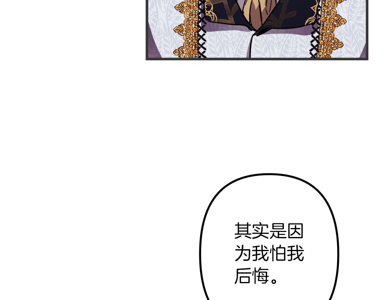 第47话 情感体验69