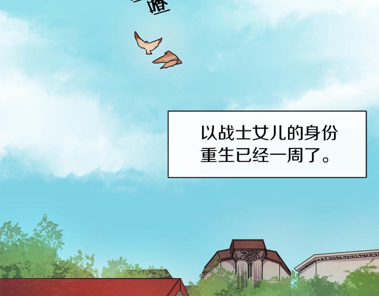 第2话 三口之家5