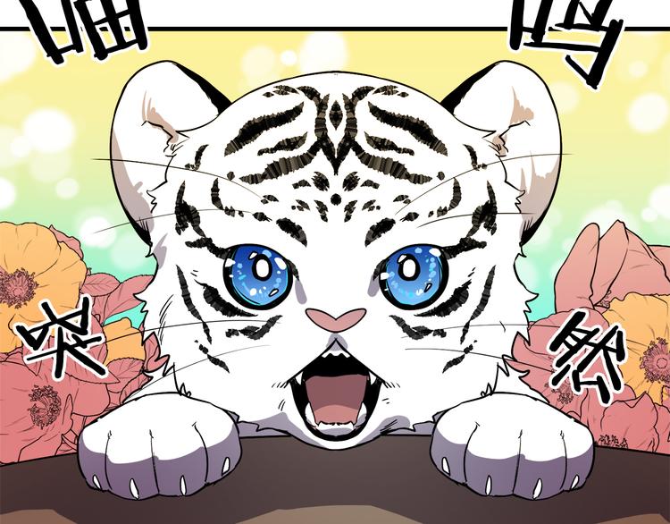 第26话 回忆杀8
