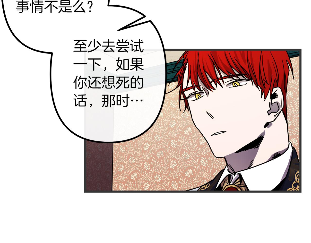 第47话 情感体验42