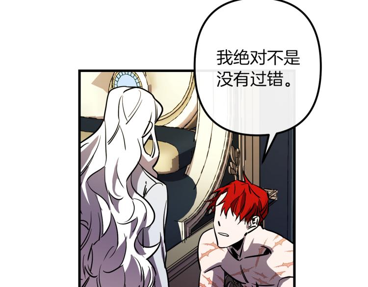 第36话 善与恶40