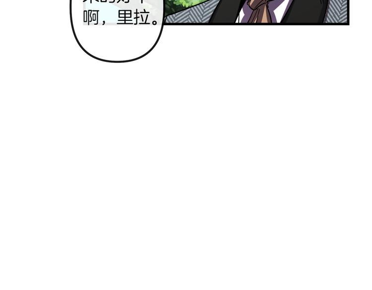 第26话 回忆杀53