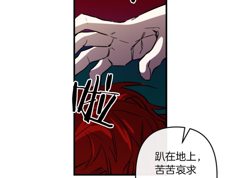 第21话 一心求死133